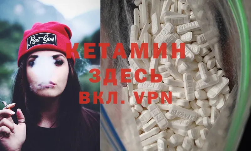 МЕГА ONION  купить наркотики цена  Лысьва  Кетамин ketamine 