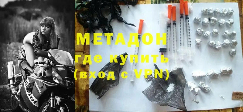 блэк спрут онион  Лысьва  МЕТАДОН methadone 